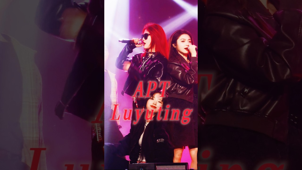 Luyuting🎙️’APT’✨fancamBirthday performance 2025.2.17🔥#luyuting #birthday #apt #rose #brunomars