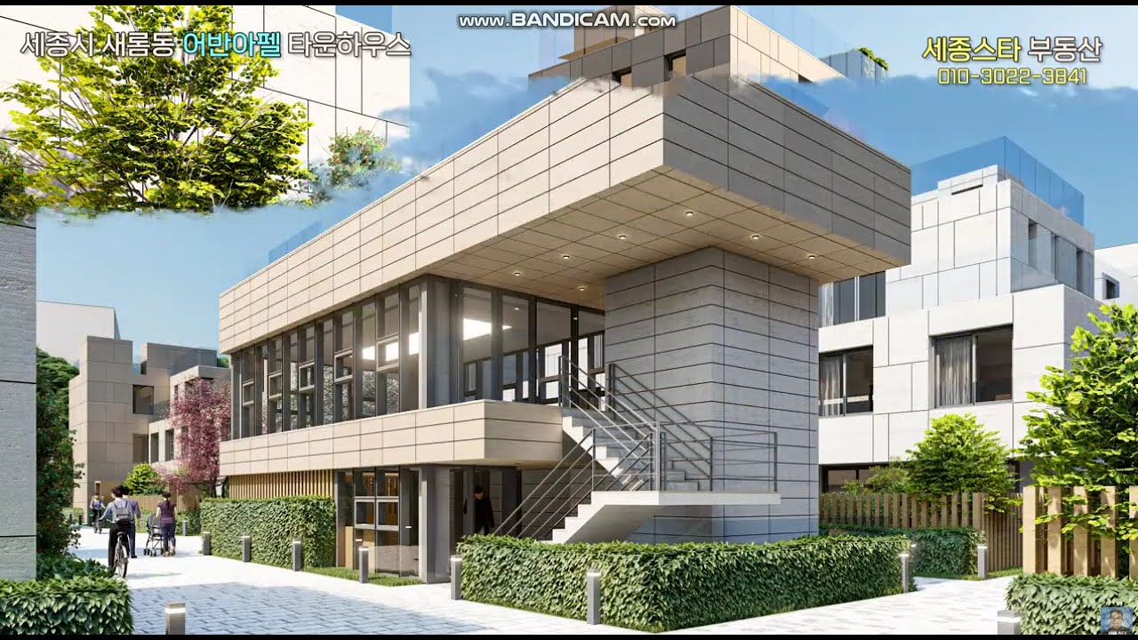 세종시 2 2 생활권 블럭형 단독 어반아펠 투시도들 2025 05