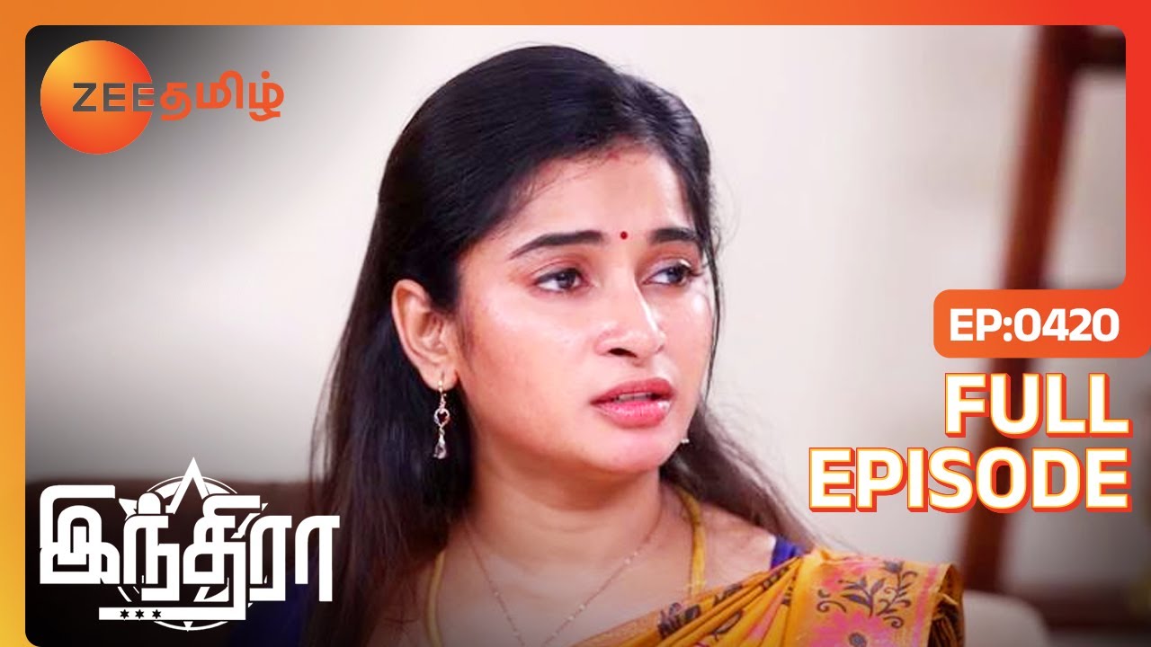இந்திரா எழுதுன IAS Exam Result வந்துருச்சா ? | Indira | Full Ep 420 | Zee Tamil