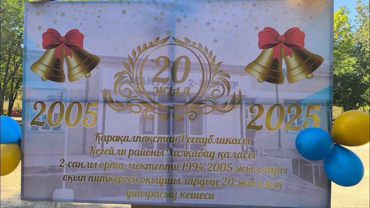 XALQABAT 2-MEKTEP 1987-JILLARDIN' 20-JILLIQ USHRASIW KESHESI 8.08.2025 LIVE