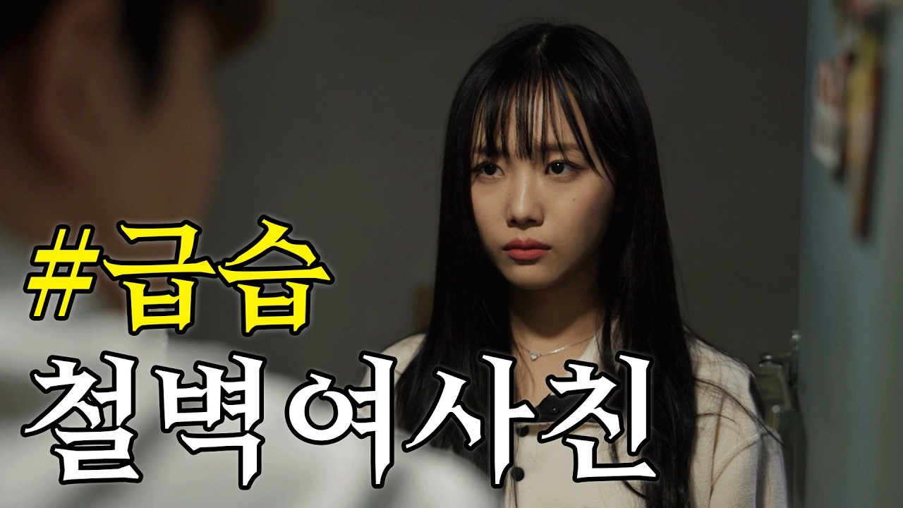 들어가도 될까?
