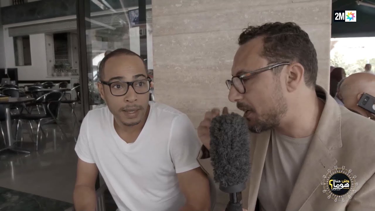 واش حنا هوما حنا : الأربعاء 10 ماي 2023