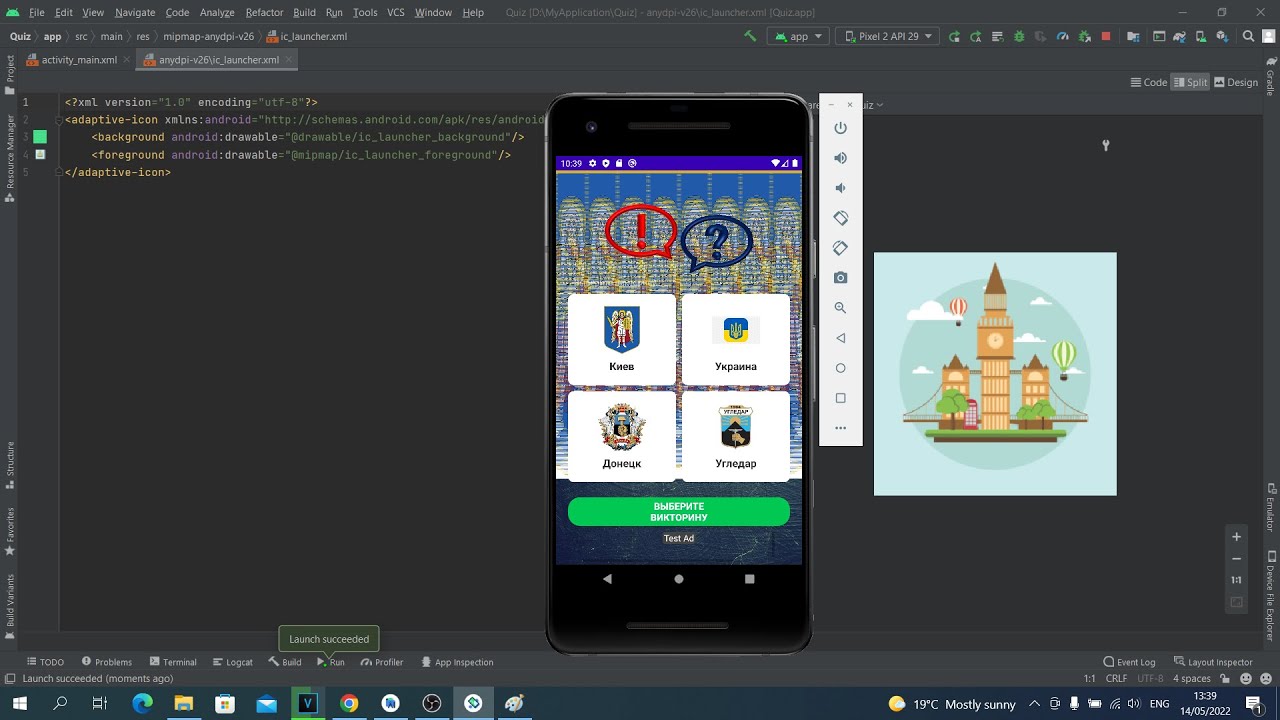 Quiz app in Java in Android Studio. Lesson 30. Adding a ScrollView element to the project.