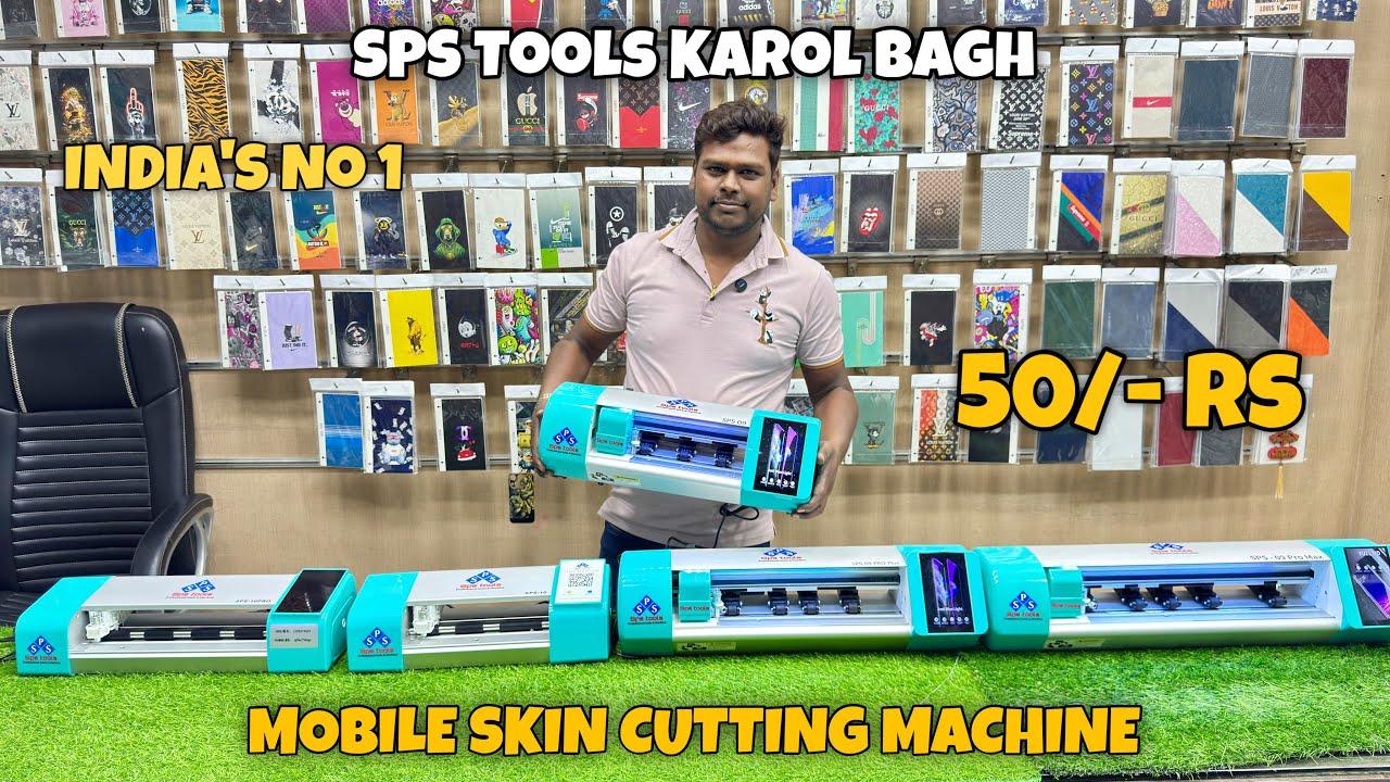 Mobile Skin Cutting Machine | Mobile Skins Wholesale Market | Karol Bagh Wholesale Market | SPS Tool