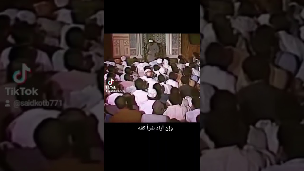 خير الملوك للشيخ الشعراوي #الشعراوي #الشيخ_الشعراوي