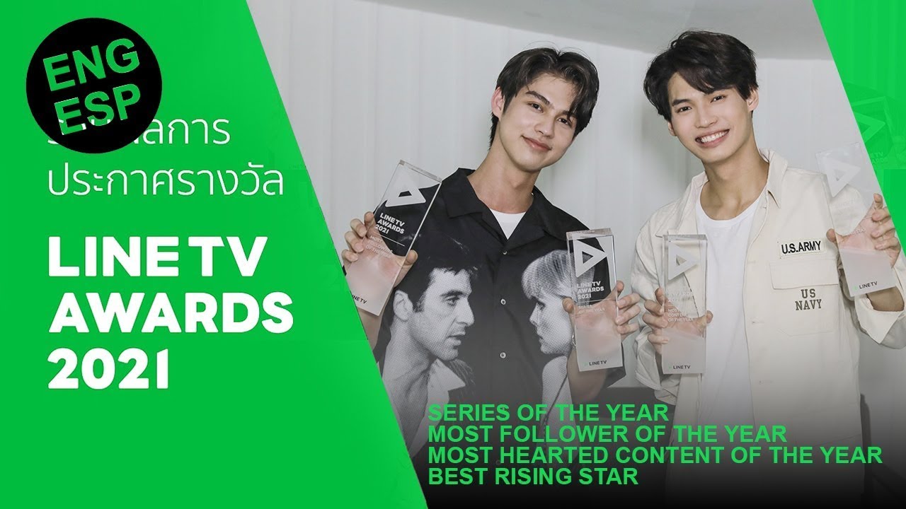 LineTV Awards 2021| BrightWin #LINETVAWARDS2021 #BrightWin