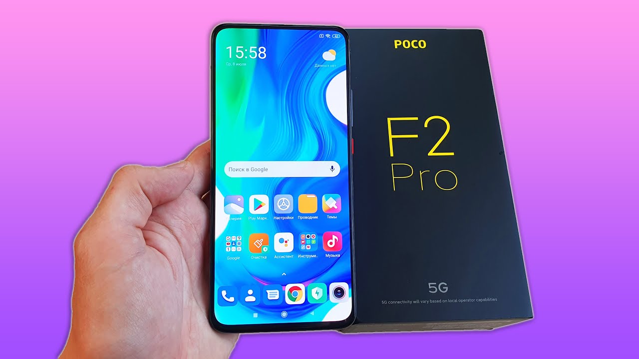 POCO F2 PRO - САМЫЙ ДОСТУПНЫЙ ФЛАГМАН! СУПЕР XIAOMI