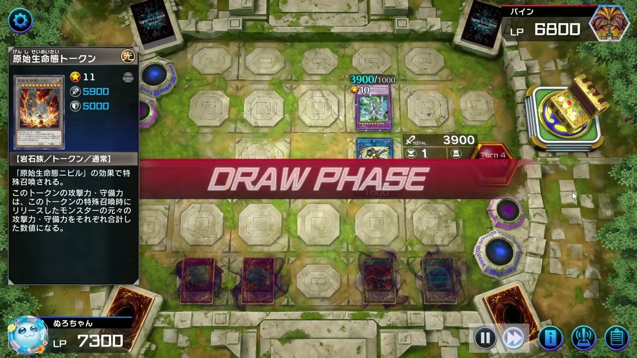 遊戯王マスターデュエル ダイスラリー R-ACE 2026 02 22