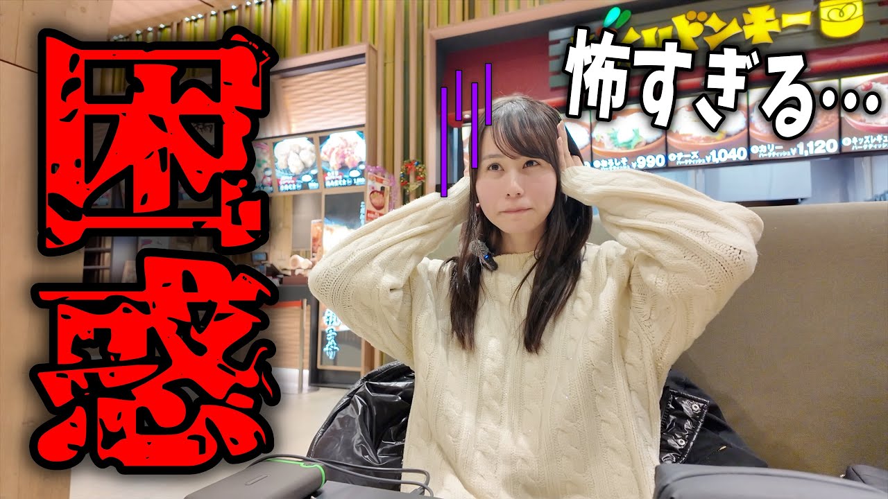 【正直困ります】セクハラ会社の上司から怖すぎる贈り物を渡されました。