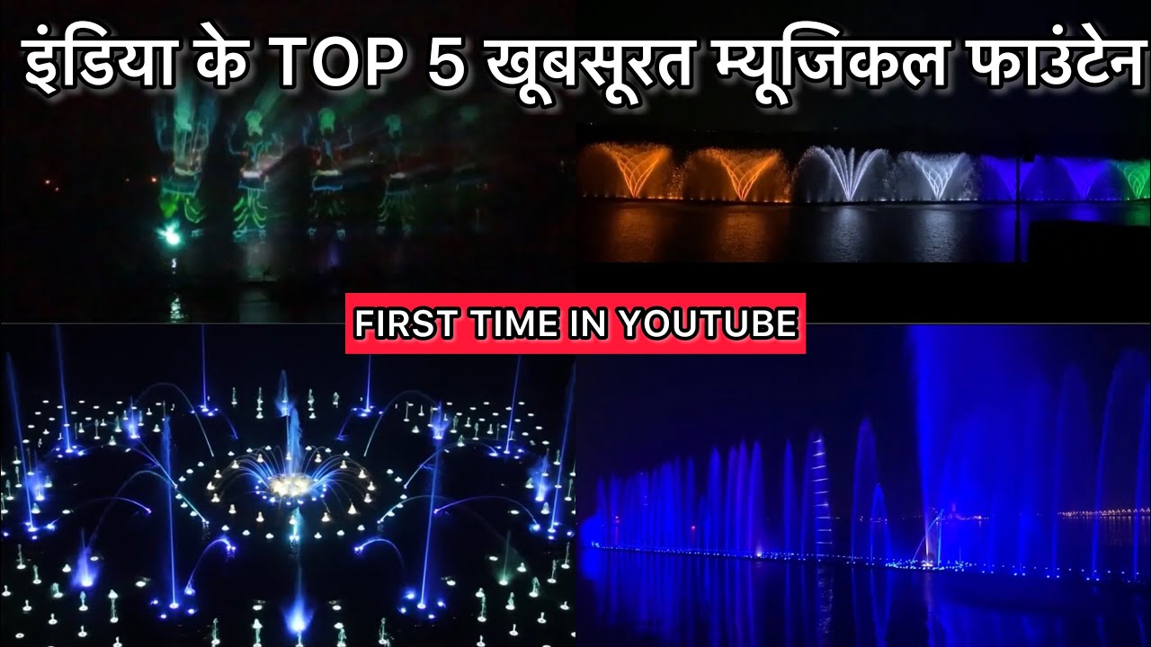 TOP 5 Musical Musical Fountain In India 2023 || First Time In India || Full Show ||