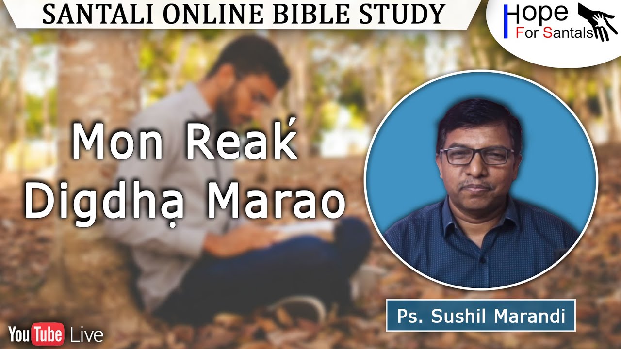 Mon Reaḱ Digdhạ Marao || Ps. Sushil Marandi || Santali Online Bible Study || 17th June, 2022