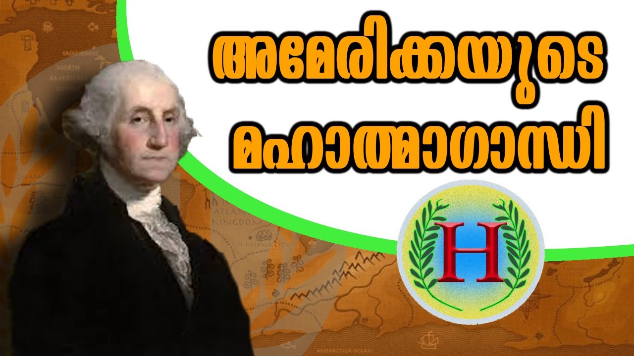 American history Malayalam part 2 അമേരിക്കയുടെ ചരിത്രം,  Independence of united state of america