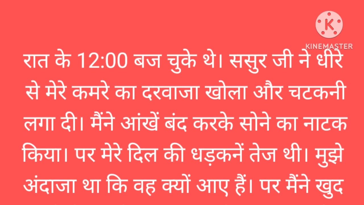 Suvichar || Emotional Heart Touching Story | Motivational Stories | Hindi Kahani || #storieshubx​