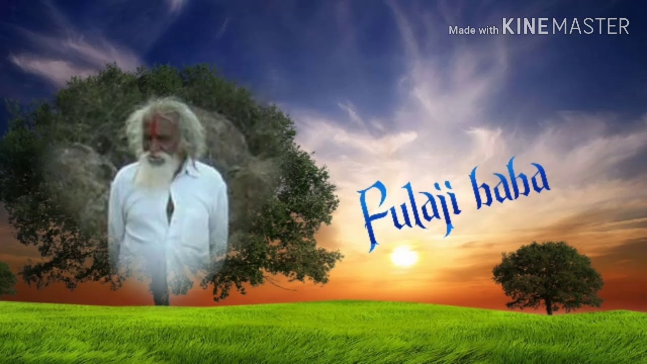 आवो भक्त लोगों फुलाके चरण मैं hd Video song