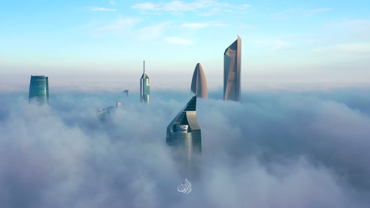 الكويت مدينة الضباب