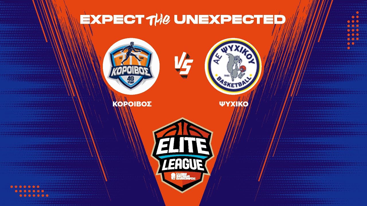 Elite League - &Kappa;ό&rho;&omicron;&iota;&beta;&omicron;&sigmaf; &Alpha;&mu;&alpha;&lambda;&iota;ά&delta;&alpha;&sigmaf; - &Psi;&upsilon;&chi;&iota;&kappa;ό &Alpha;&Epsilon; / 17-12-2025, 17.00