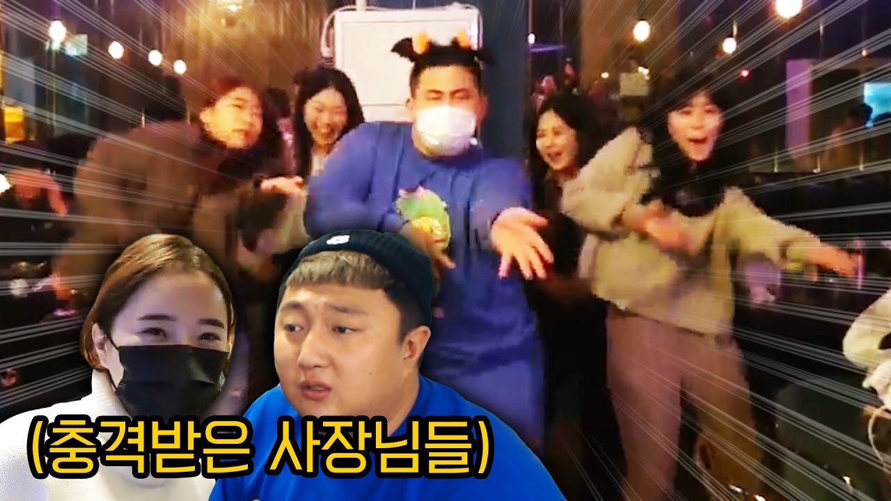킹기훈 퀸가현의 가게를 마비 시켰습니다