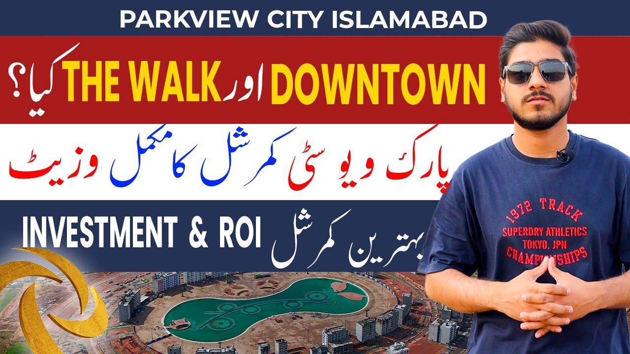 Parkview City Islamabad Commercial Downtown / The Walk Complete Tour