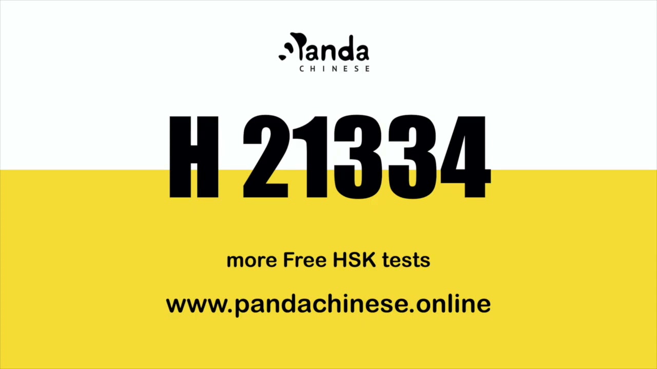 H21334 Audio - HSK 2 Mock Test 汉语水平考试 2 级真题
