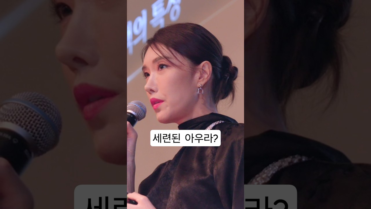 아우라가 남다른 세련된 사람의 특징 3가지 | 아우라가 있다고? 말하지 않아도 시선을 끄는 사람들의 비밀 | 김자연의트렌드리더 | #세련된 #안목 #감각