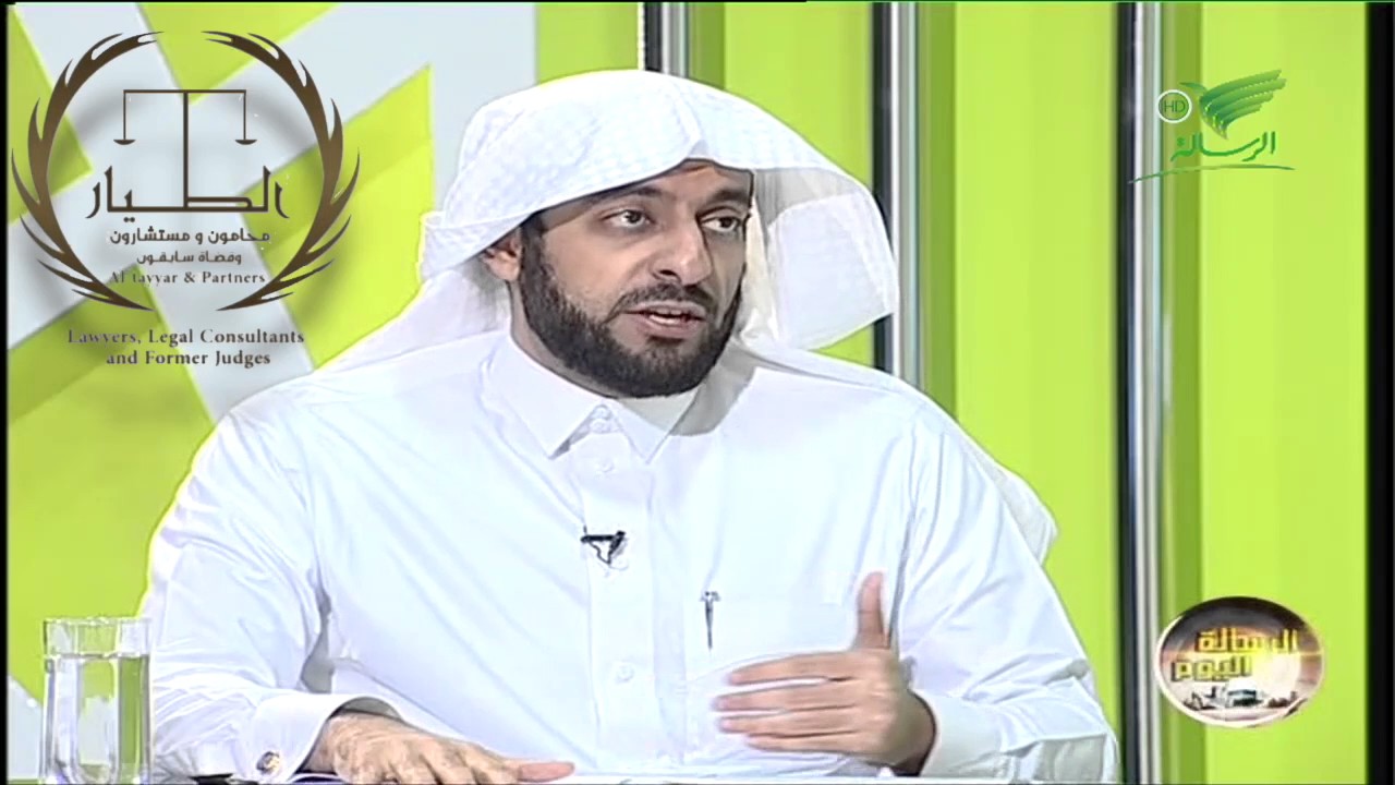 الفرق  بين الأمر الملكي والقرار السامي والمرسوم الملكي. المحامي سابقا د. تركي الطيار