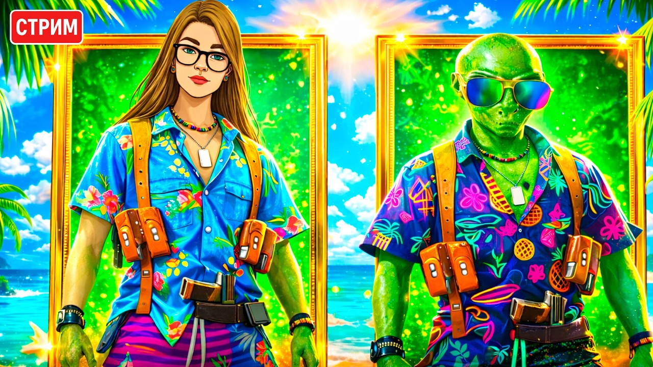 🔴СТРИМ | ИДУ ЗАБИРАТЬ ЗЕЛЕНЫХ ЧЕЛОВЕЧКОВ | CALL OF DUTY MOBILE  #codm #codmobile
