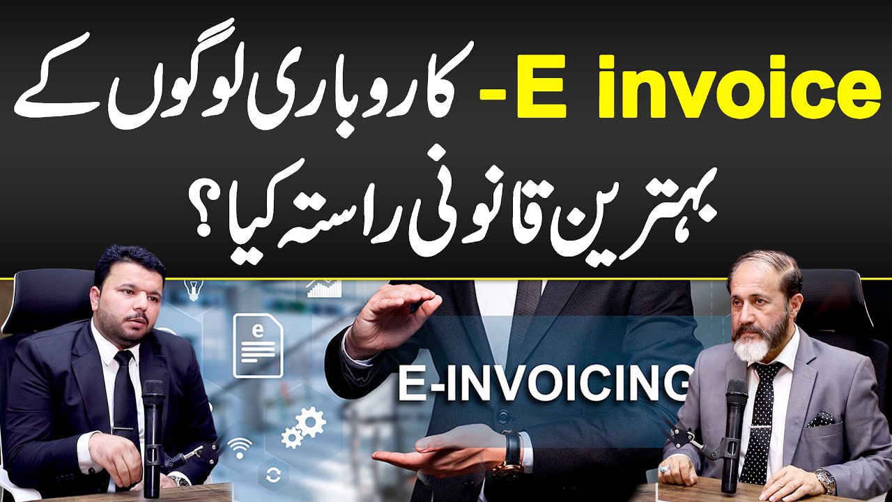 E-Invoice Explained - Legal Option for Business Owners - E-Invoice Rules and Benefits for Businesses