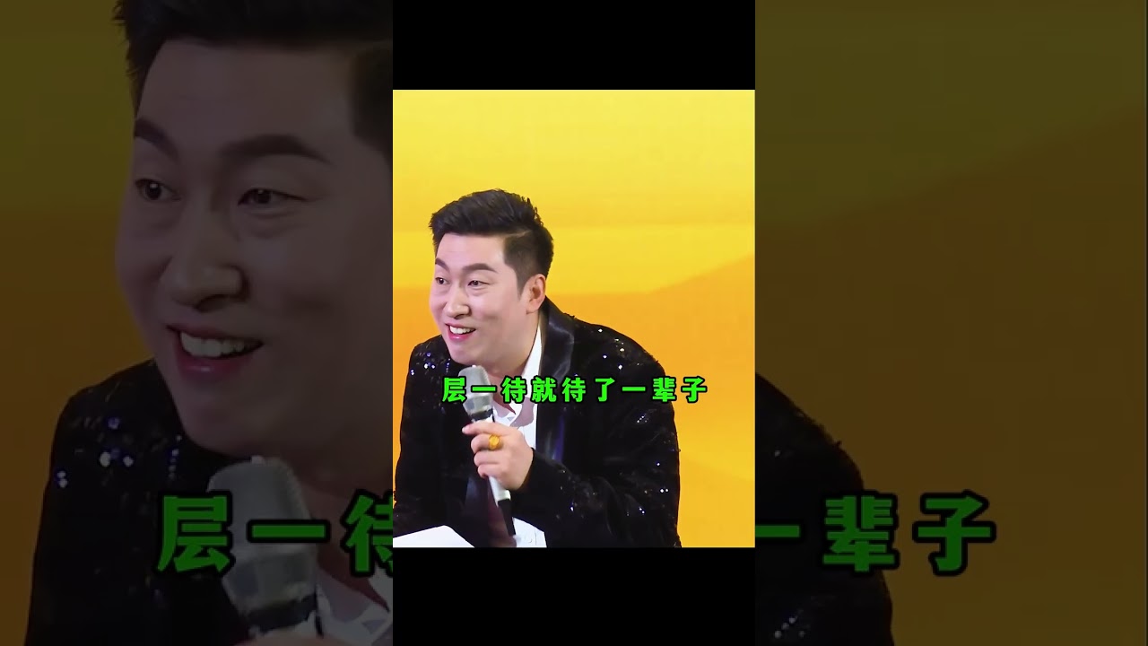 成长型人格：就是在提升你的层级，让你的人生越来越好#使命感#境界#格局#智慧人生