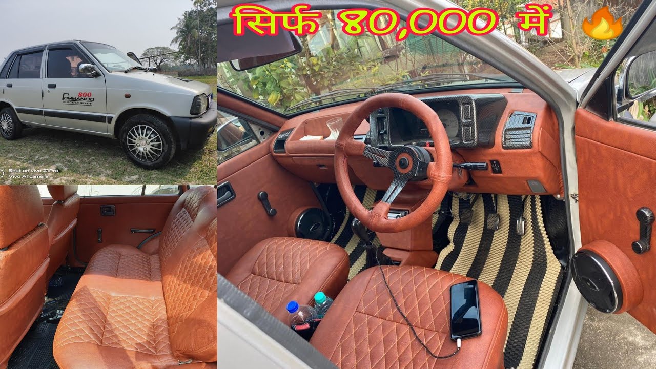Maruti 800 Intirior Modified | Modified Car | Car Wheels