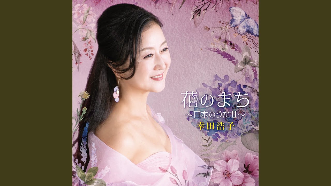 いつもの子守歌