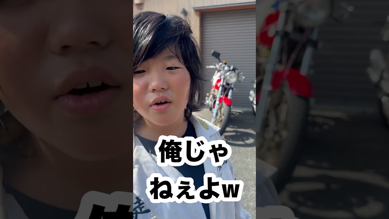 暴走族とコール勝負してみた！#暴走族 #cbx400f #gs400 #コール