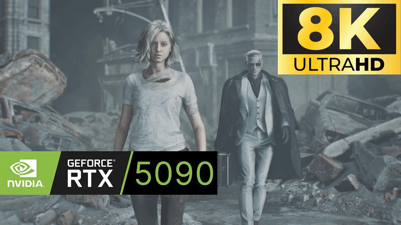 Resident Evil Requiem 8K 4k 5090 Ryzen 9 9950X Raytracing ultra graphics 60fps no comments