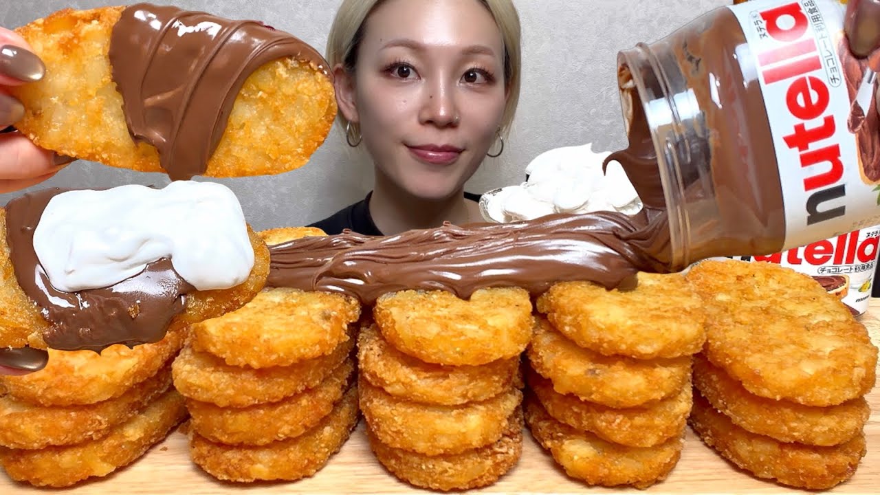 【ハッシュポテト🍟ヌテラ🍫ホイップ🍨】ASMR 日本語字幕