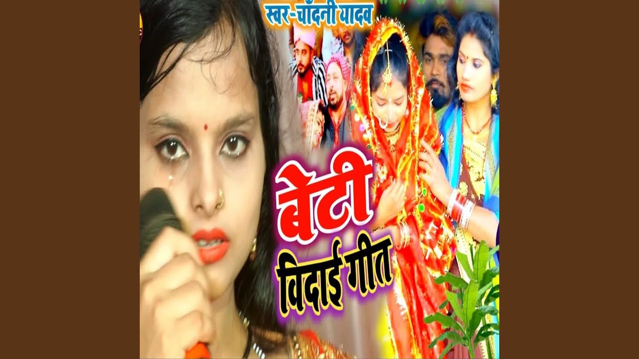 Beti Vidai Geet