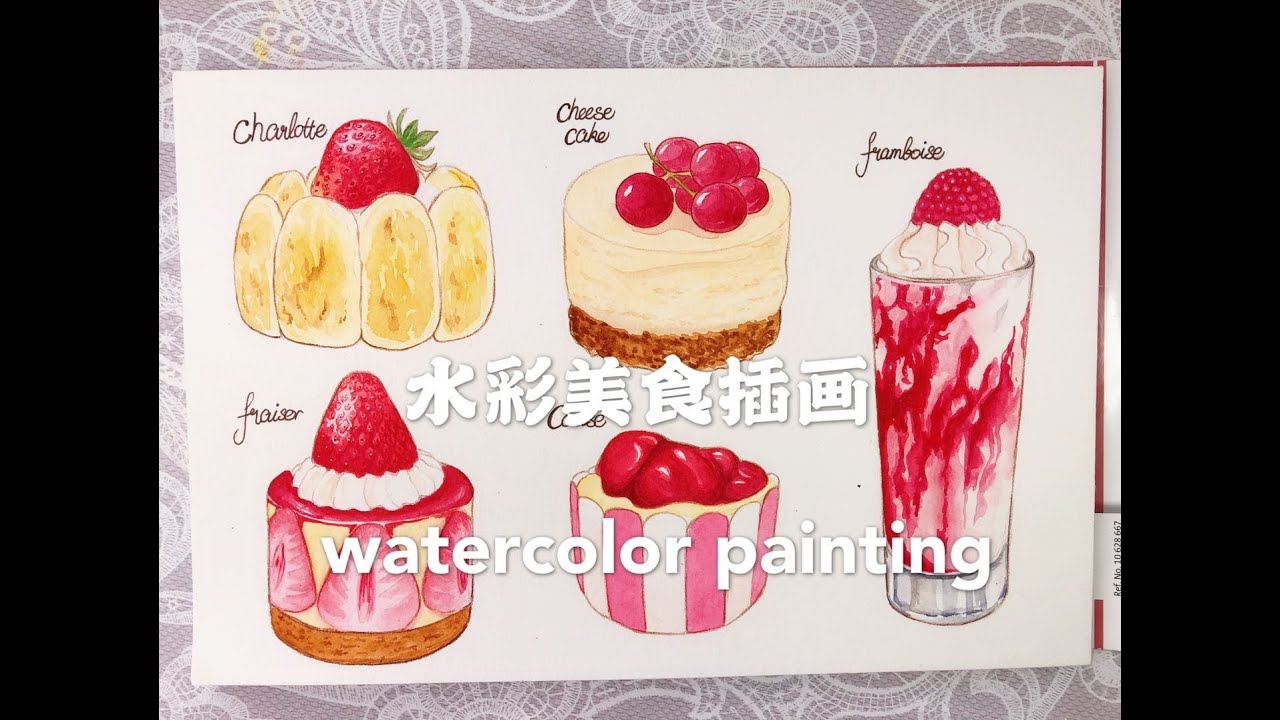 Watercolor painting food illustration | 鋼筆淡彩 | 蛋糕