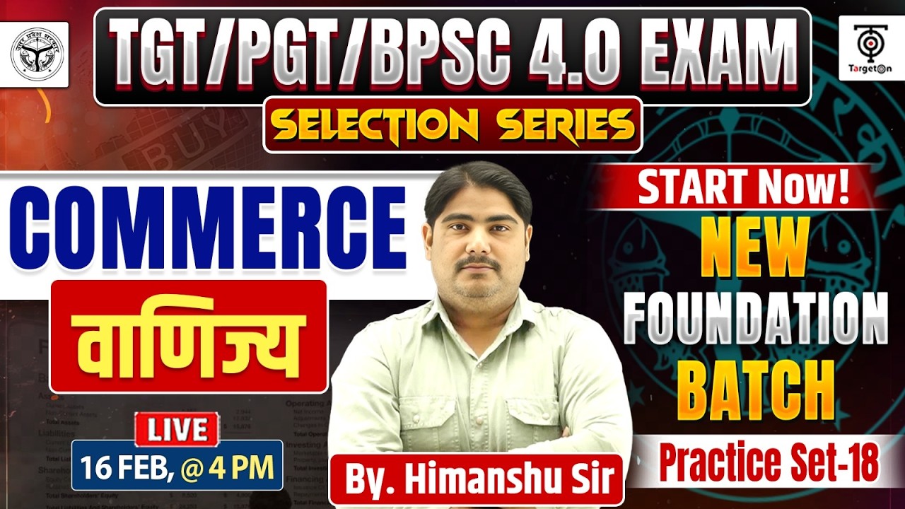 TGT/PGT Commerce 2022 | वाणिज्य Practice Set–18 100 Days Crash Course | By Himanshu Sir