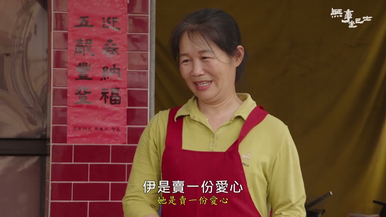 屏東：小琉球 1【無事坐巴士】#164