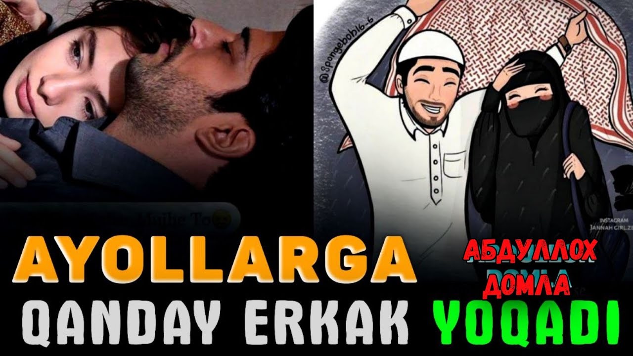 Эркак дек яшанг! Абдуллох Домла  ! Abdulloh Domla #abdullohdomla #rek #islam #maruzalar
