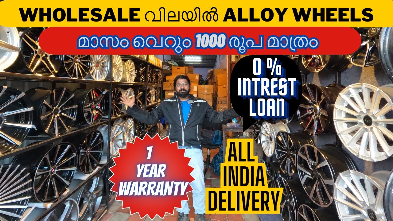 whole sale വിലയിൽ alloy wheels | ഇതിലും വിലക്കുറവിൽ alloys കിട്ടില്ല | ukkadam market | autotalks |