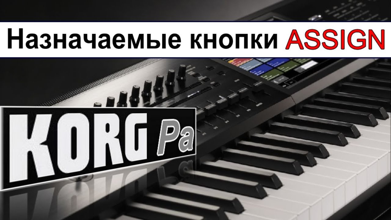 Главный 