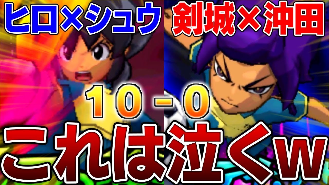 【完勝】最強2TP完成!?強すぎてウラゼウス大泣きｗｗ【イナズマイレブンGOギャラクシー】