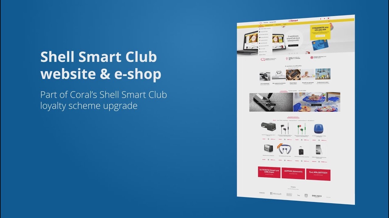 The official website & e-shop of Shell Smart Club is live!