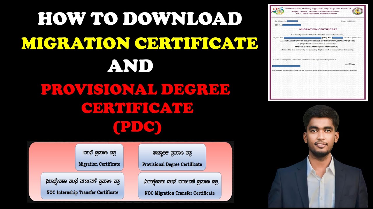 How to download Migration Certificate & PDC ? For students of RGUHS University, Bengaluru,Karnataka
