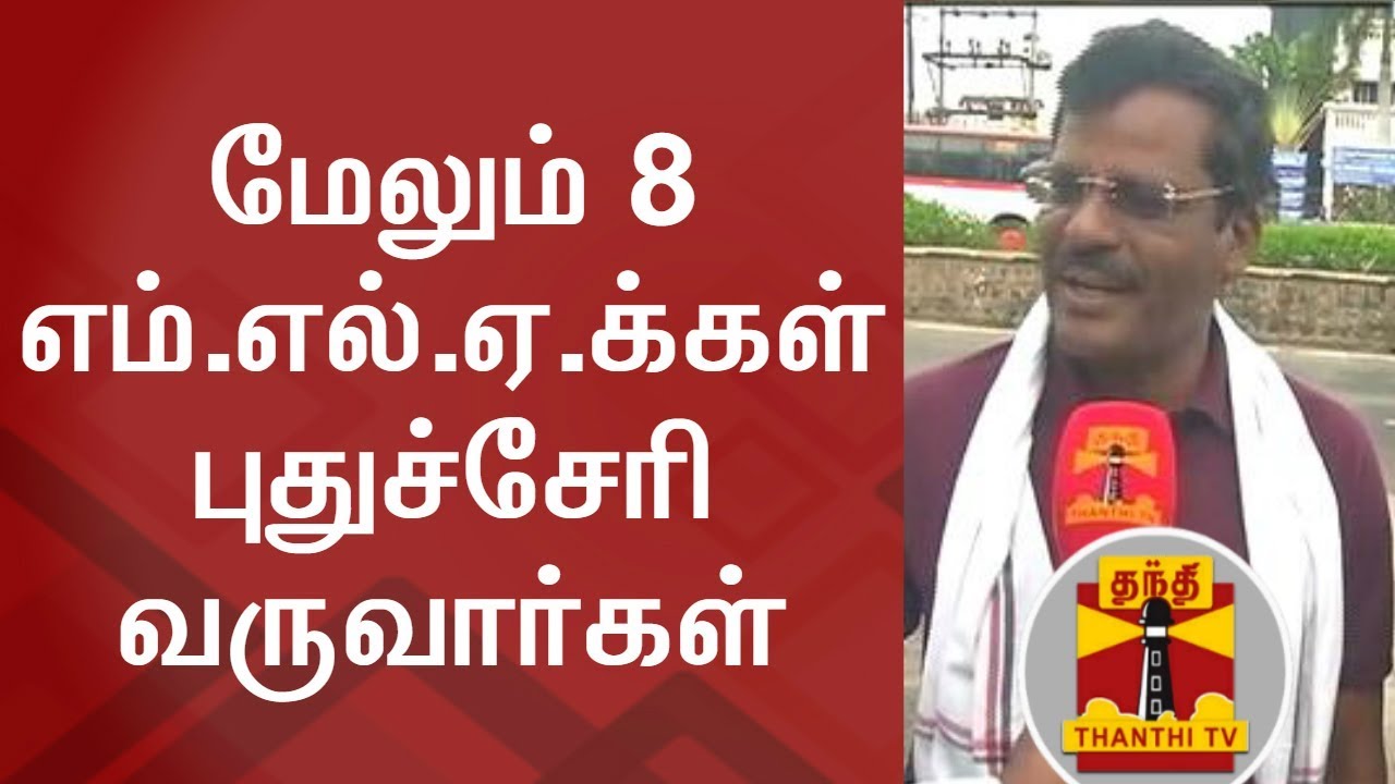 EXCLUSIVE | 8 More MLAs likely to extend support to TTV Dhinakaran - Pro-Dhinakaran MLAs