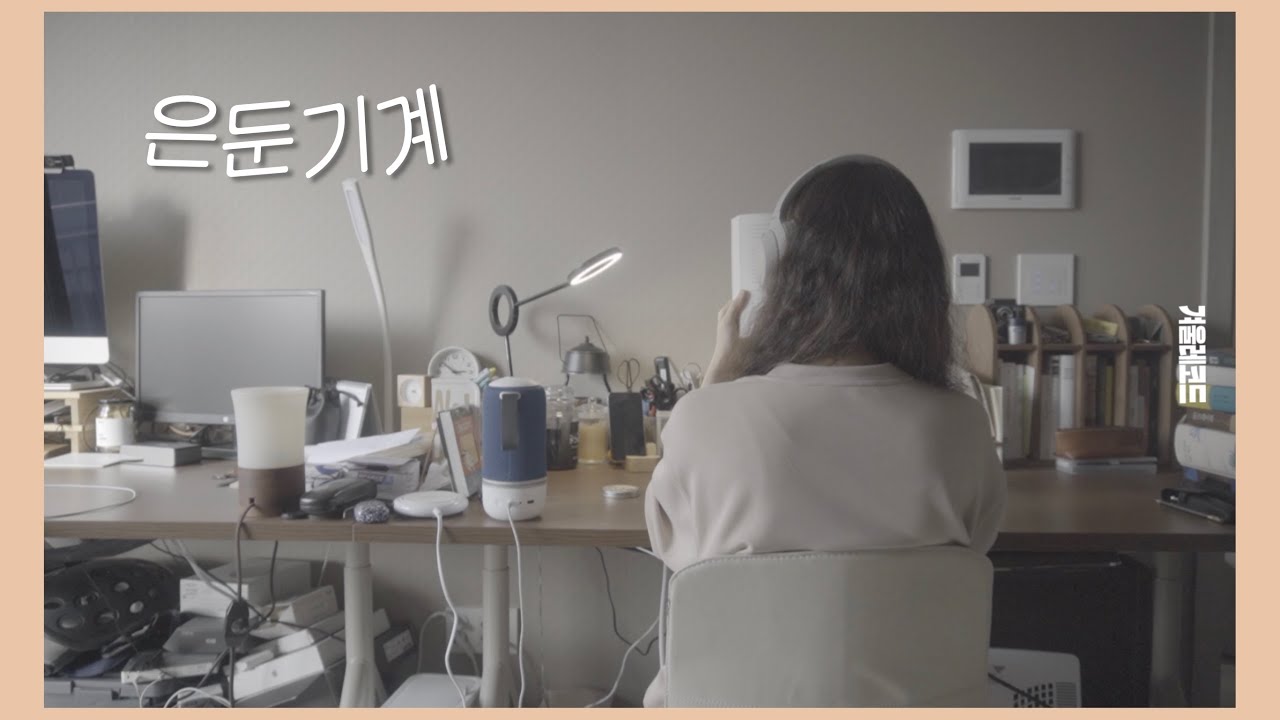 겨울서점을 휴방한 동안의 하루