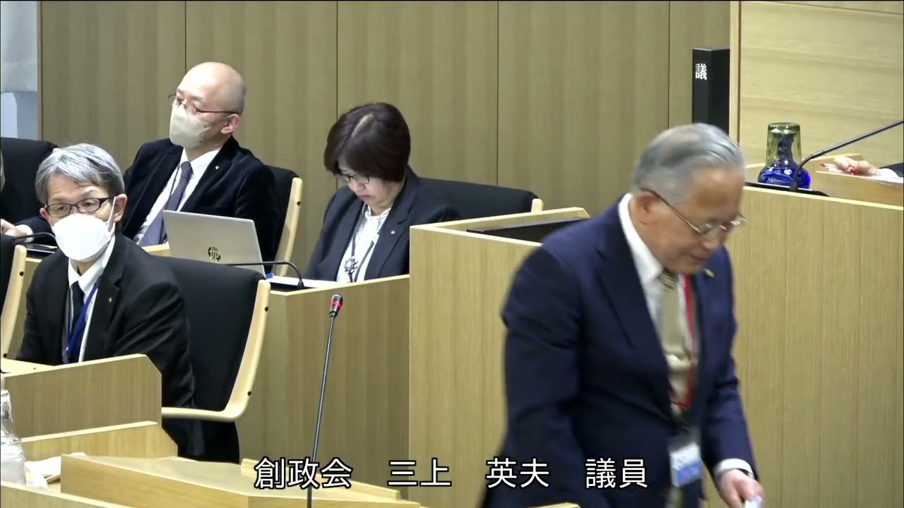 令和8年第1回定例会　個人質問３日目（3月3日）質疑、委員会付託