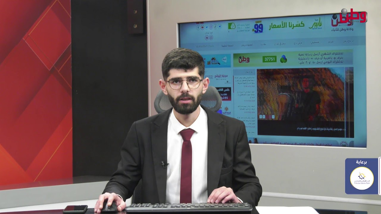 موجز أخبار الساعة الثانية من وطن