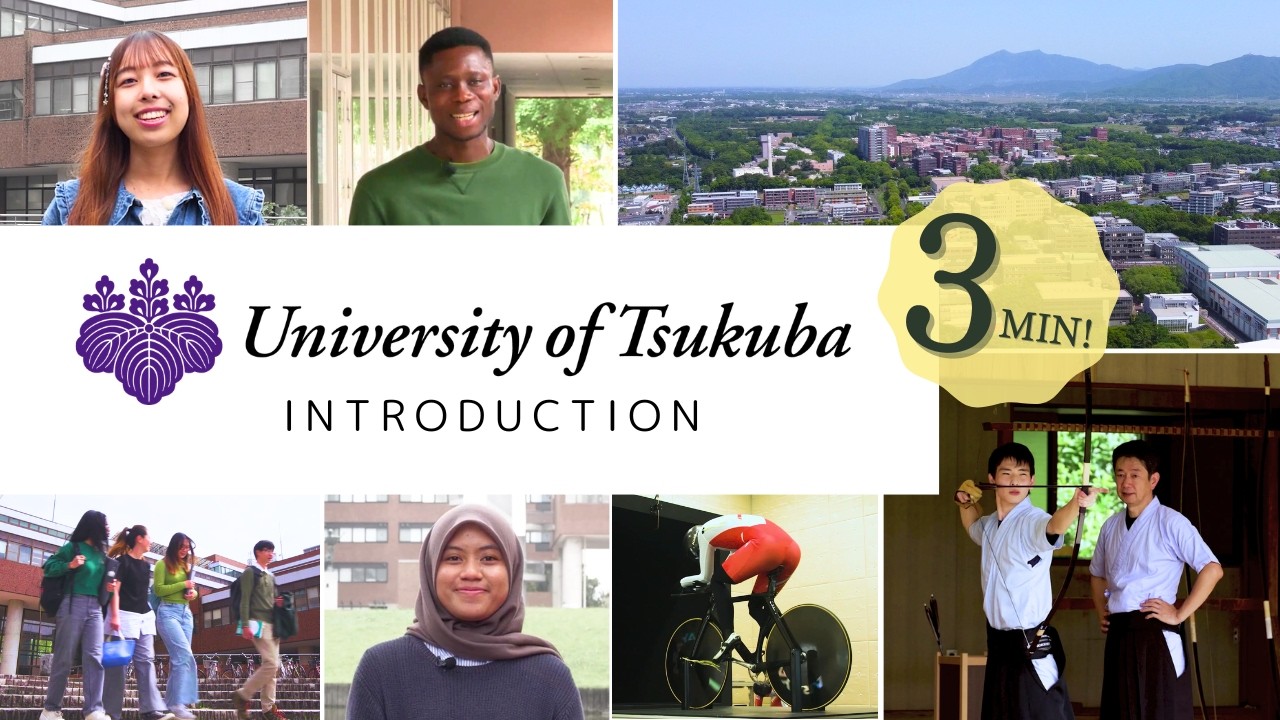 【3 MIN!】Introduction to University of Tsukuba｜【3分で見る】筑波大学紹介