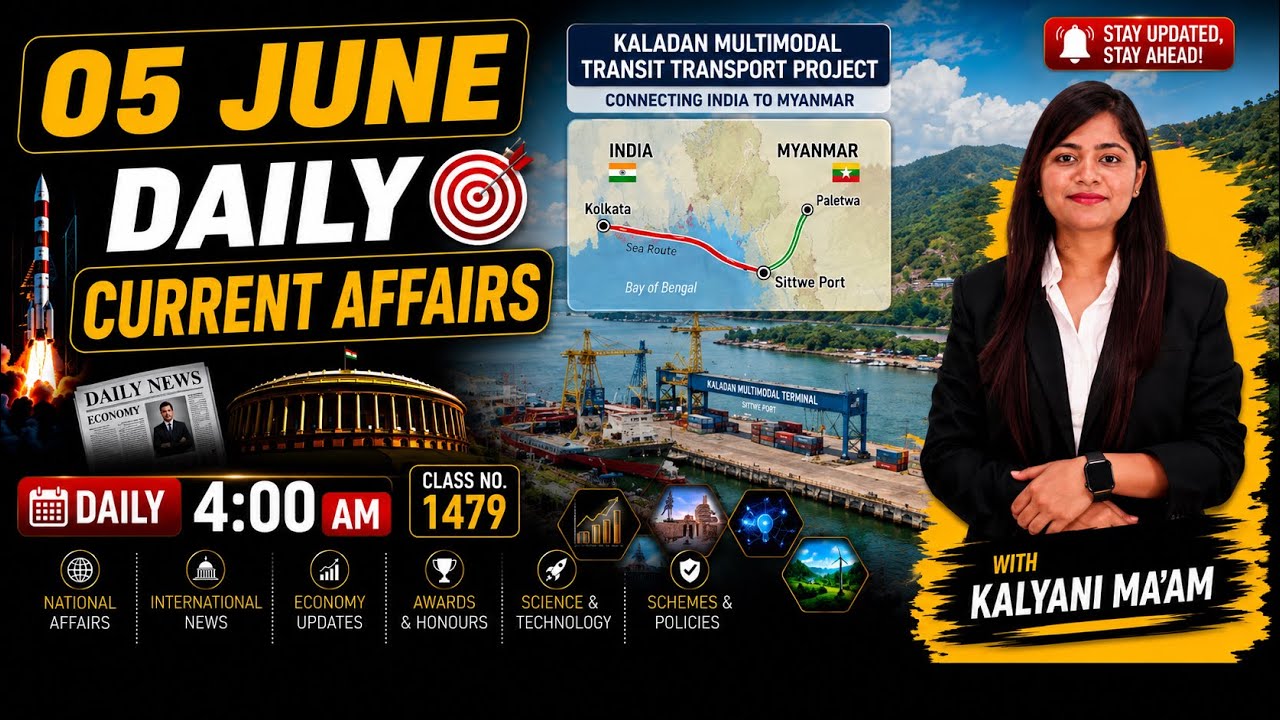 Daily Current Affairs| 5June Current Affairs 2026|NTPC|SSC|NDA|All Exam #trending #kalyanimam