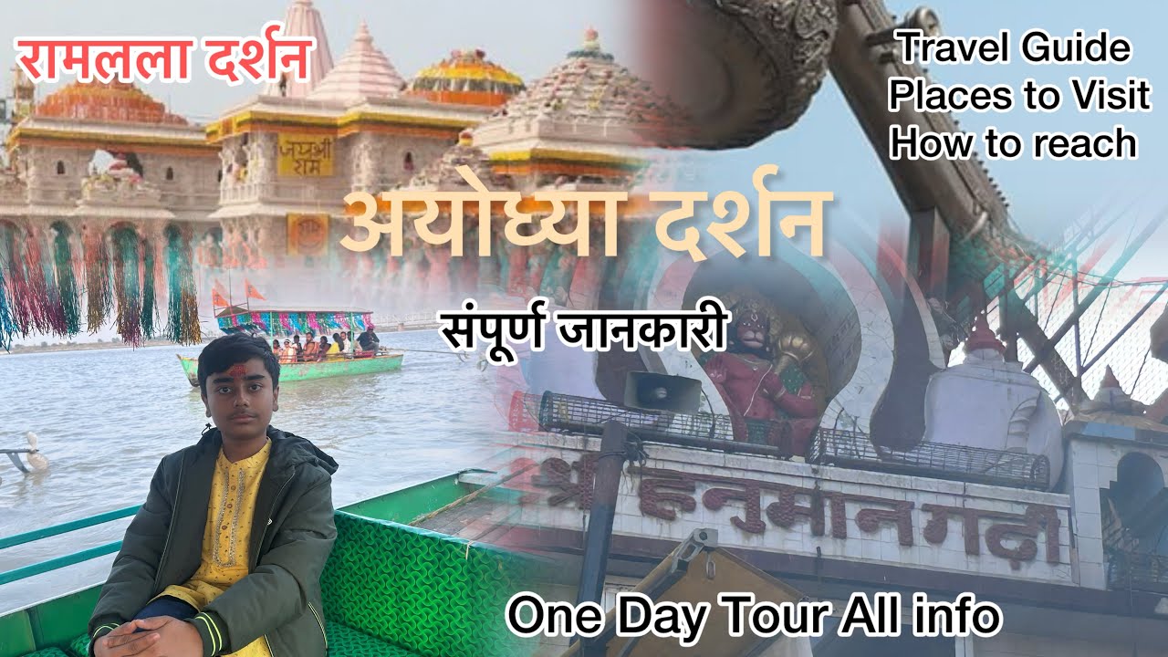 I went to Ram Mandir in Ayodhya for the FIRST TIME!!!! Ayodhya Tour Guide | Ayodhya Ram Mandir Vlog